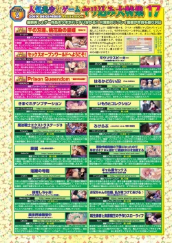 Page 20 of BugBug 2019-12