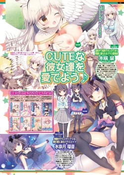 Page 60 of BugBug 2019-12