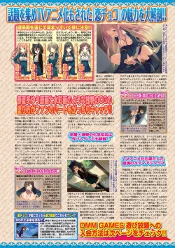 Page 78 of BugBug 2019-12