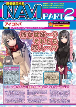 Page 91 of BugBug 2019-12