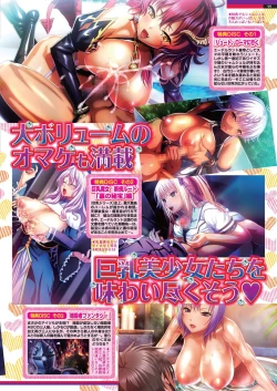 Page 98 of BugBug 2019-12