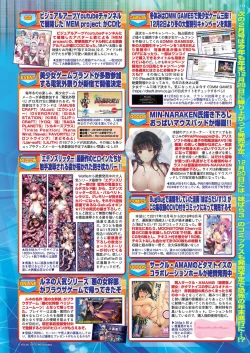 Page 118 of BugBug 2020-01