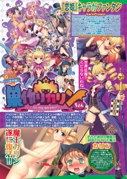 Page 119 of BugBug 2020-01