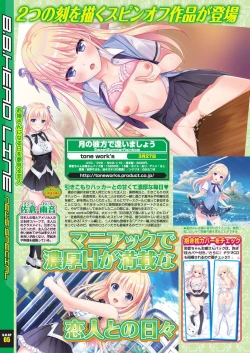 Page 13 of BugBug 2020-01