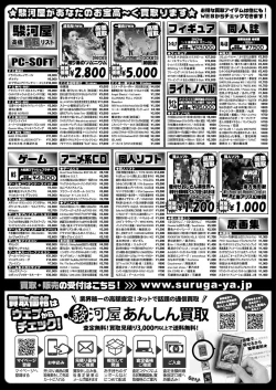 Page 152 of BugBug 2020-01