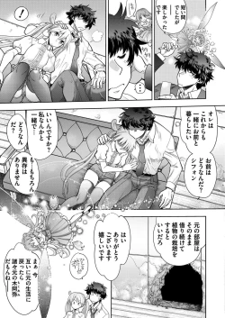 Page 191 of BugBug 2020-01