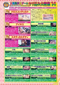 Page 20 of BugBug 2020-01