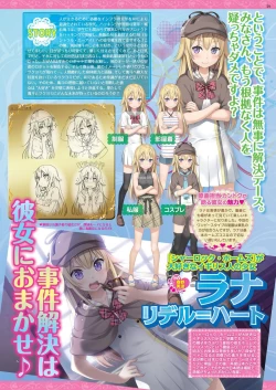 Page 28 of BugBug 2020-01