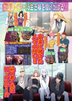 Page 48 of BugBug 2020-01