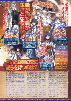 Page 52 of BugBug 2020-01