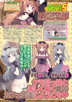 Page 53 of BugBug 2020-01