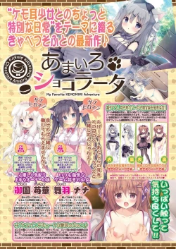 Page 54 of BugBug 2020-01