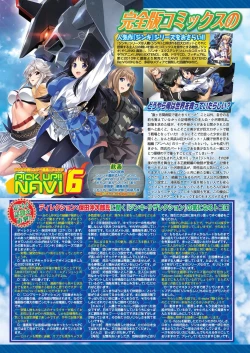 Page 57 of BugBug 2020-01