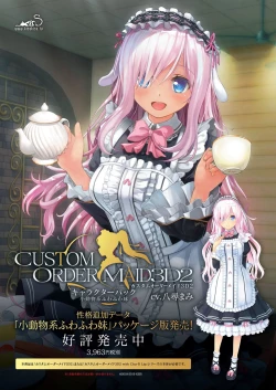 Page 5 of BugBug 2020-01