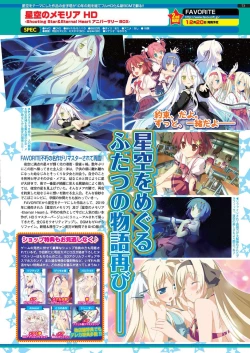 Page 72 of BugBug 2020-01