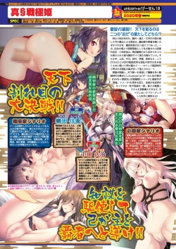 Page 73 of BugBug 2020-01