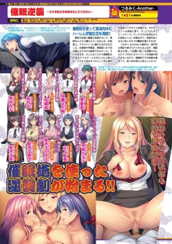 Page 77 of BugBug 2020-01