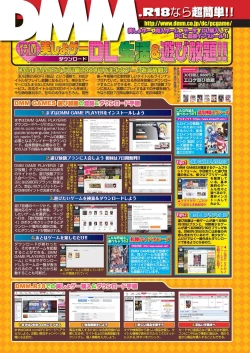 Page 81 of BugBug 2020-01