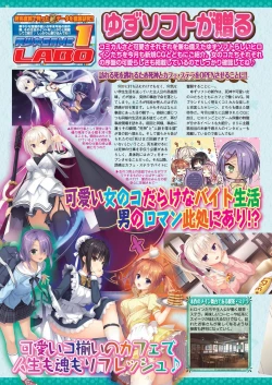 Page 85 of BugBug 2020-01