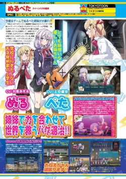 Page 102 of BugBug 2020-02