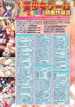 Page 10 of BugBug 2020-02