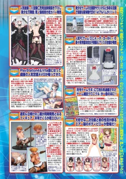 Page 121 of BugBug 2020-02