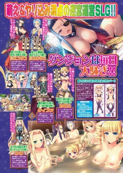 Page 123 of BugBug 2020-02