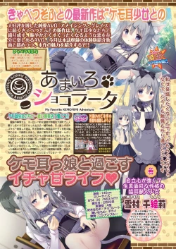 Page 126 of BugBug 2020-02