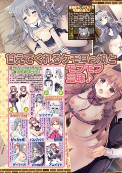 Page 129 of BugBug 2020-02