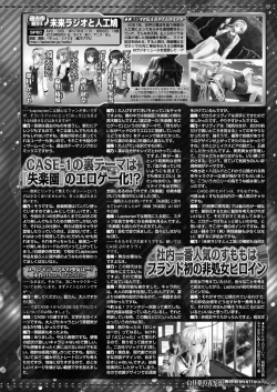 Page 133 of BugBug 2020-02