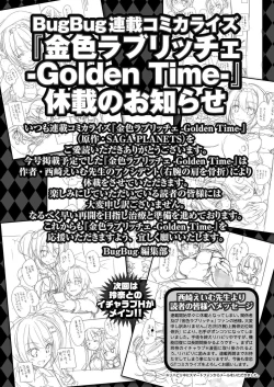 Page 162 of BugBug 2020-02