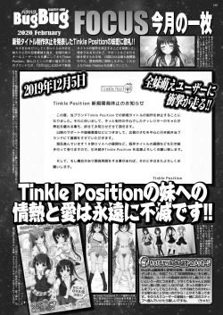 Page 163 of BugBug 2020-02