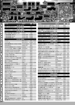 Page 164 of BugBug 2020-02