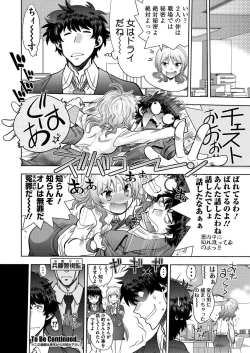 Page 175 of BugBug 2020-02