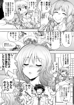 Page 190 of BugBug 2020-02