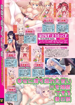 Page 22 of BugBug 2020-02