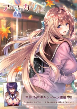 Page 2 of BugBug 2020-02