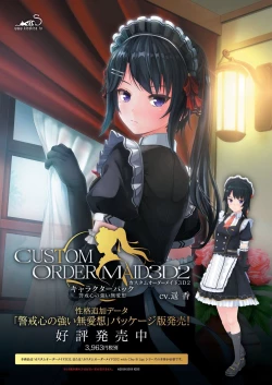 Page 4 of BugBug 2020-02