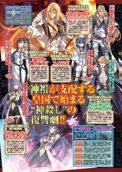 Page 56 of BugBug 2020-02