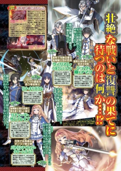 Page 57 of BugBug 2020-02