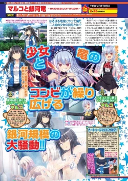 Page 72 of BugBug 2020-02