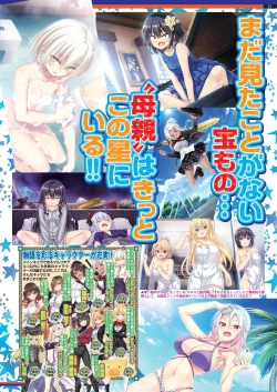 Page 73 of BugBug 2020-02