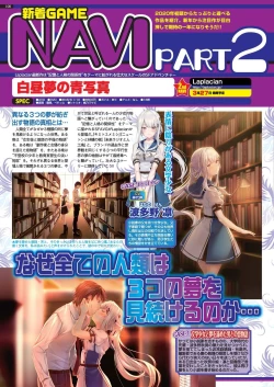 Page 98 of BugBug 2020-02