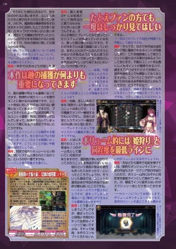 Page 128 of BugBug 2020-03