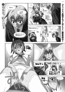 Page 135 of BugBug 2020-03