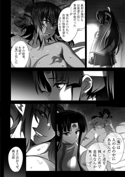 Page 155 of BugBug 2020-03