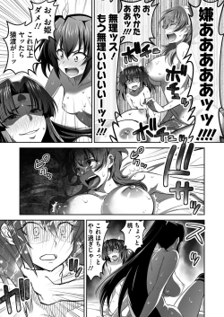 Page 162 of BugBug 2020-03