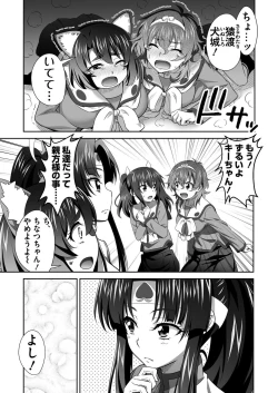 Page 168 of BugBug 2020-03