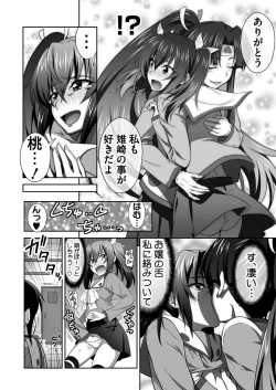 Page 169 of BugBug 2020-03