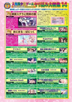 Page 19 of BugBug 2020-03